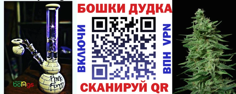 Купить закладку A PVP Амфетамин MDMA Бошки Шишки ГАШИШ КОКАИН Меф мяу мяу Слободской