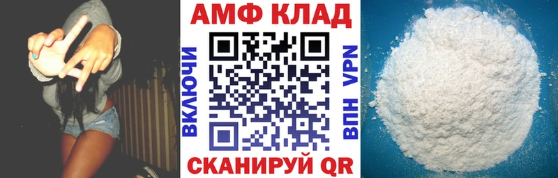 Амфетамин Premium Купить закладки Слободской