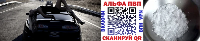 Купить  Слободской  Альфа ПВП СК 