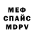 МЕТАДОН кристалл Kirill Alits
