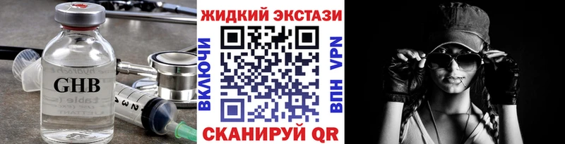 Купить закладки  Слободской  БУТИРАТ BDO 