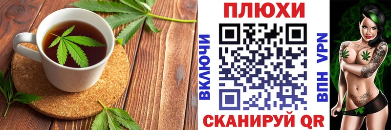 Cannafood марихуана  Купить  Слободской 