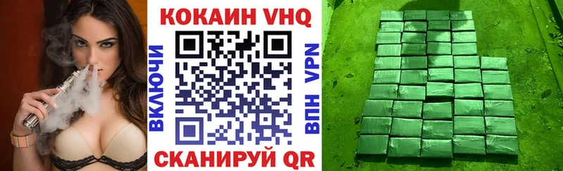 Cocaine Fish Scale  Купить  Слободской 