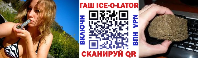 ГАШИШ гашик Слободской