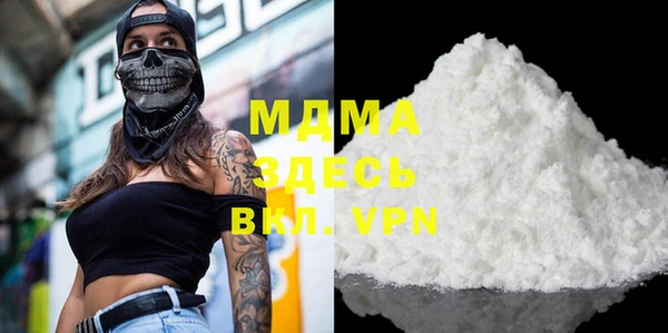 mdma Новодвинск
