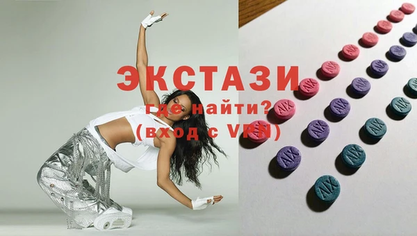 мяу мяу кристалл Новокубанск