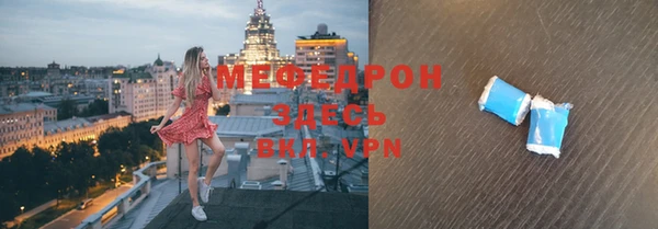 дурь Новозыбков