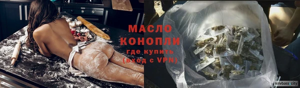 мяу мяу кристалл Новокубанск