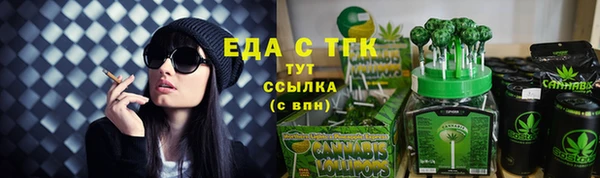 дурь Новозыбков