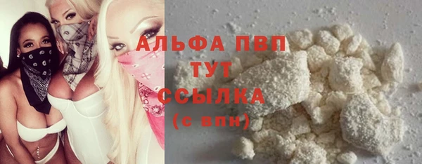 дурь Новозыбков