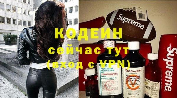 дурь Новозыбков