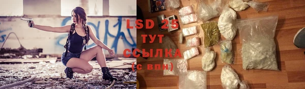 мяу мяу кристалл Новокубанск