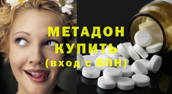 мяу мяу кристалл Новокубанск
