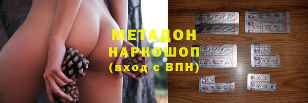 mdma Новодвинск