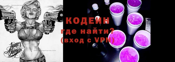 мяу мяу кристалл Новокубанск
