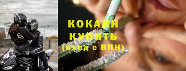 мяу мяу кристалл Новокубанск