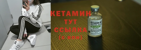 дурь Новозыбков