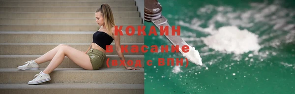 мяу мяу кристалл Новокубанск