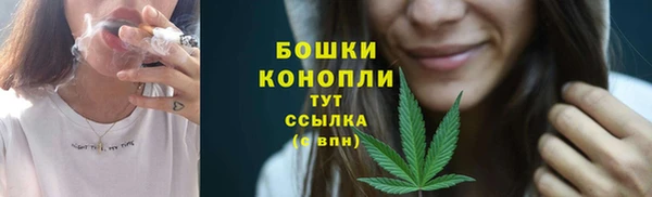 мяу мяу кристалл Новокубанск