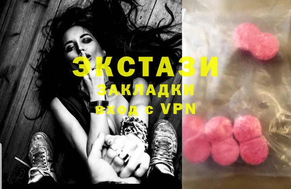 mdma Новодвинск