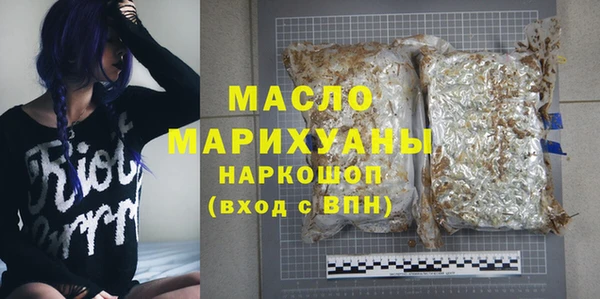 мяу мяу кристалл Новокубанск
