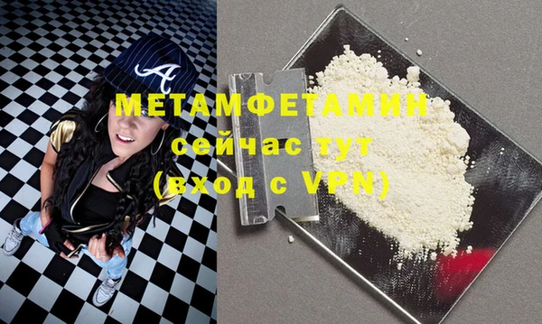 дурь Новозыбков