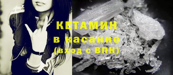 мяу мяу кристалл Новокубанск