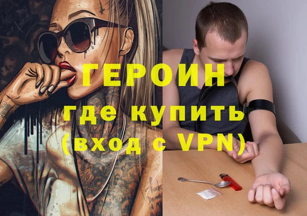 дурь Новозыбков