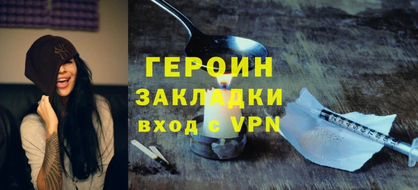 мяу мяу кристалл Новокубанск