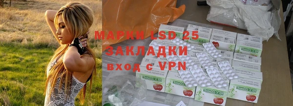 мяу мяу кристалл Новокубанск