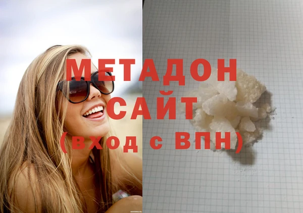 дурь Новозыбков