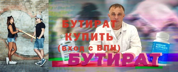 дурь Новозыбков