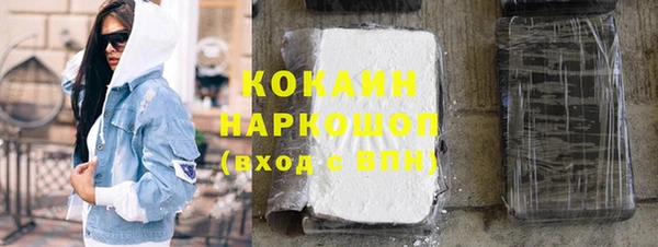 мяу мяу кристалл Новокубанск