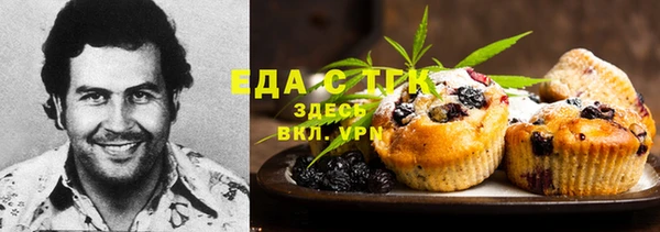мяу мяу кристалл Новокубанск