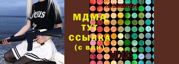 дурь Новозыбков
