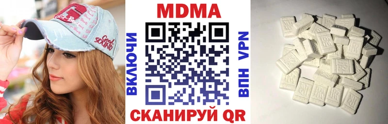 MDMA Molly  Купить закладки  Слободской 