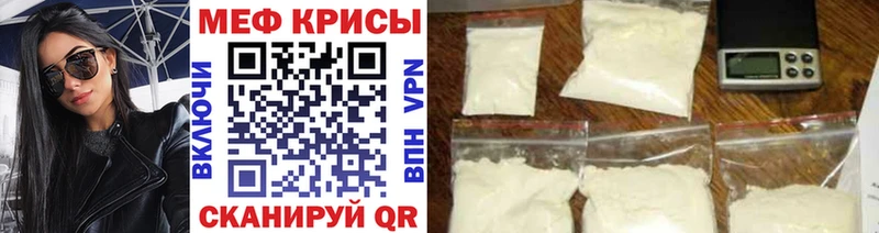 МЕФ 4 MMC  Купить  Слободской 