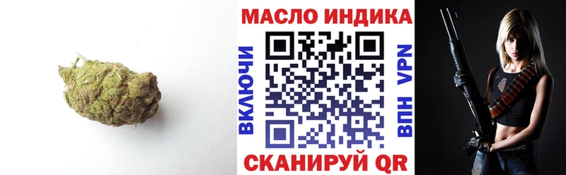 Купить где  Слободской  Дистиллят ТГК жижа 