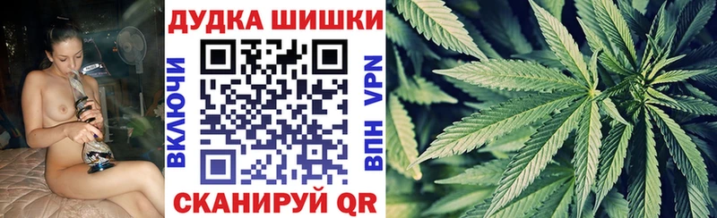 Купить где  Слободской  Канабис White Widow 